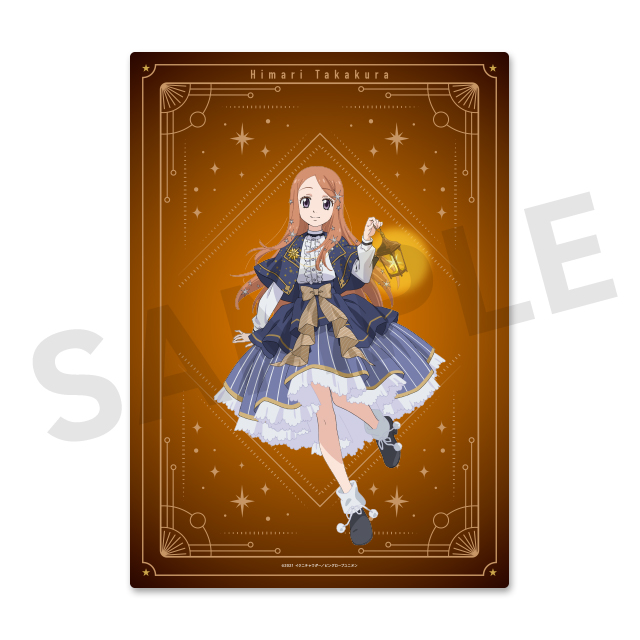 高倉陽毬の画像