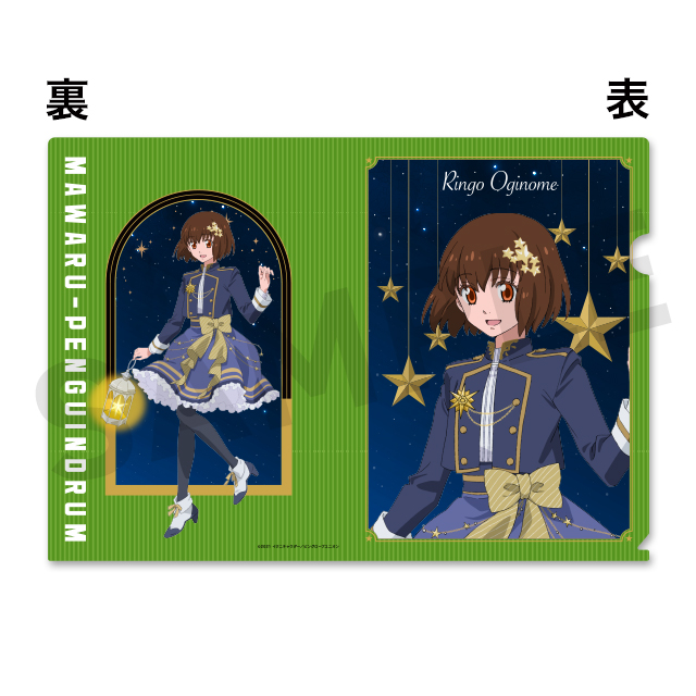 荻野目苹果の画像