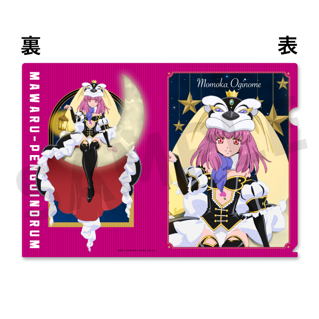 荻野目桃果の画像