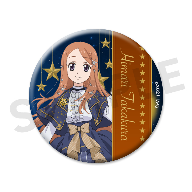 高倉陽毬(02)の画像