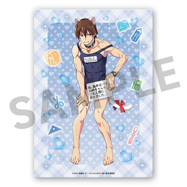 前原圭一の画像