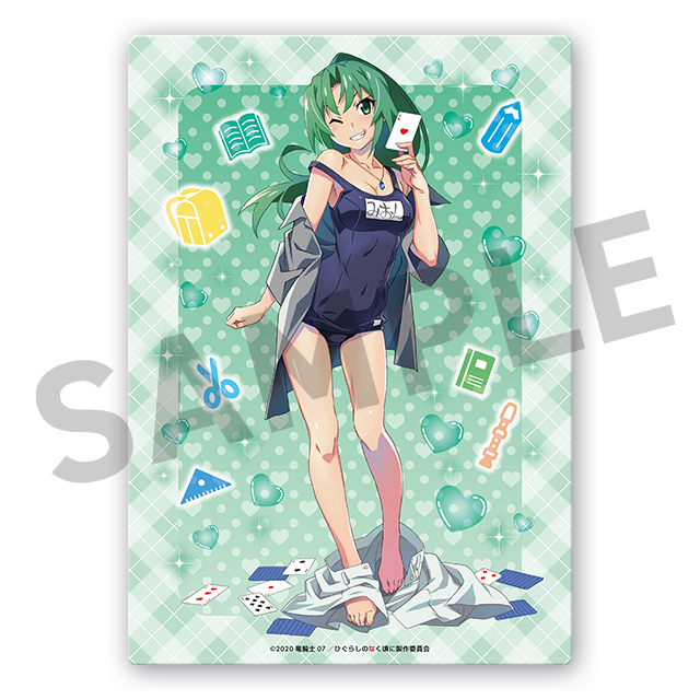 園崎魅音の画像