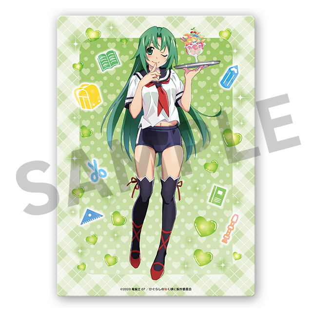 園崎詩音の画像