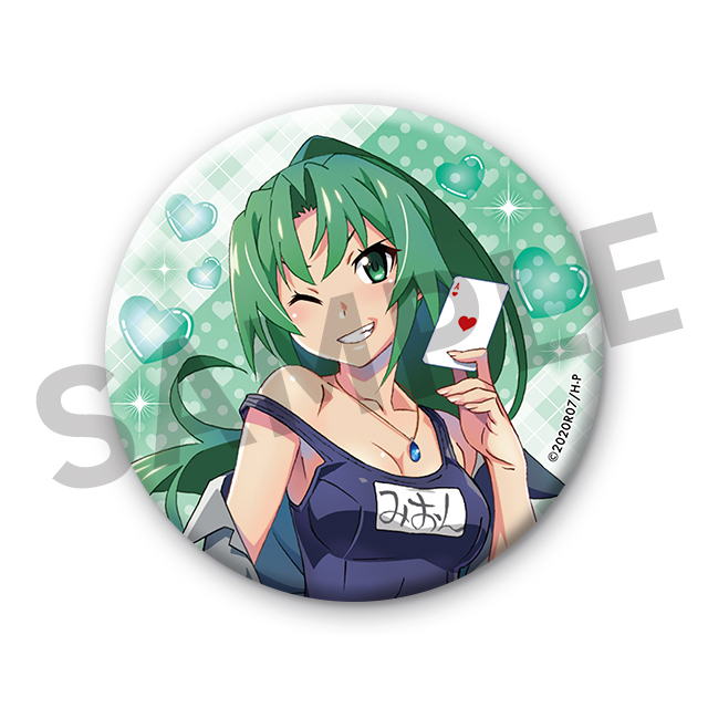 園崎魅音の画像