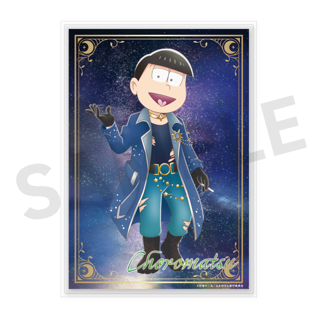 チョロ松の画像