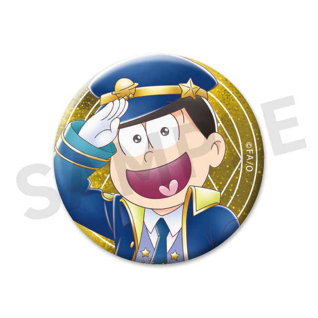 十四松（ノーマル）の画像