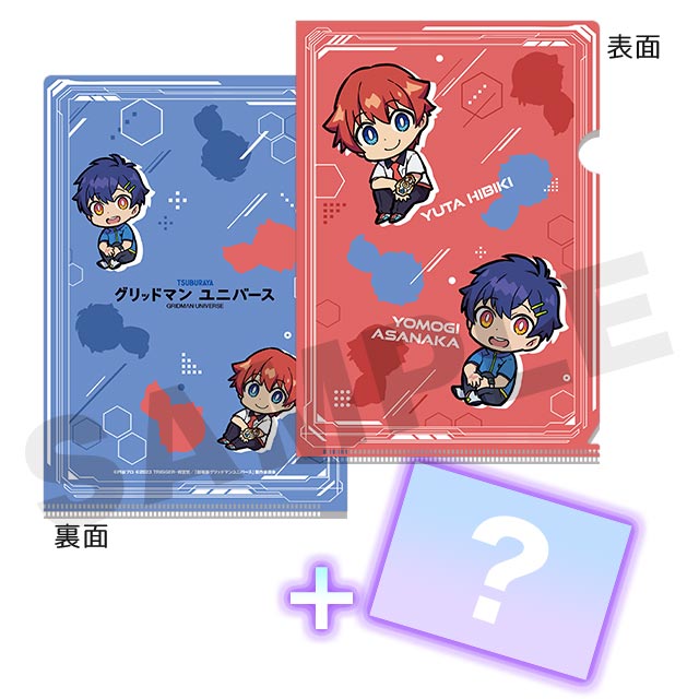 裕太＆蓬の画像