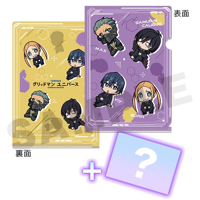 新世紀中学生の画像