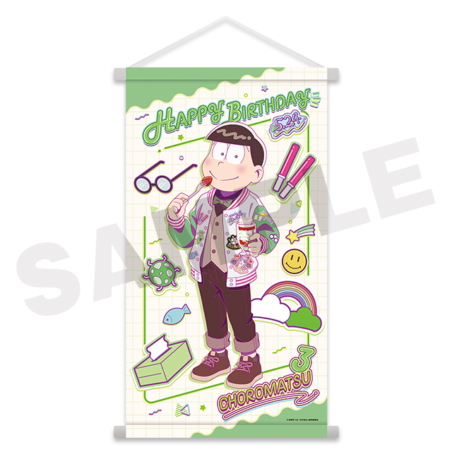 チョロ松の画像