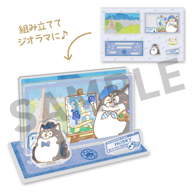 ハスキーの画像