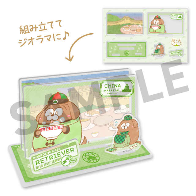 レトリバーの画像