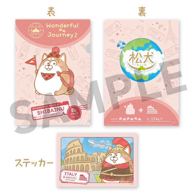 しばいぬの画像