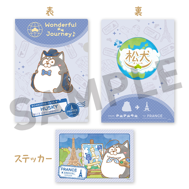 ハスキーの画像