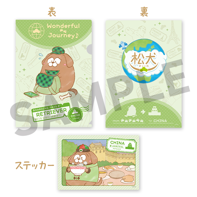 レトリバーの画像