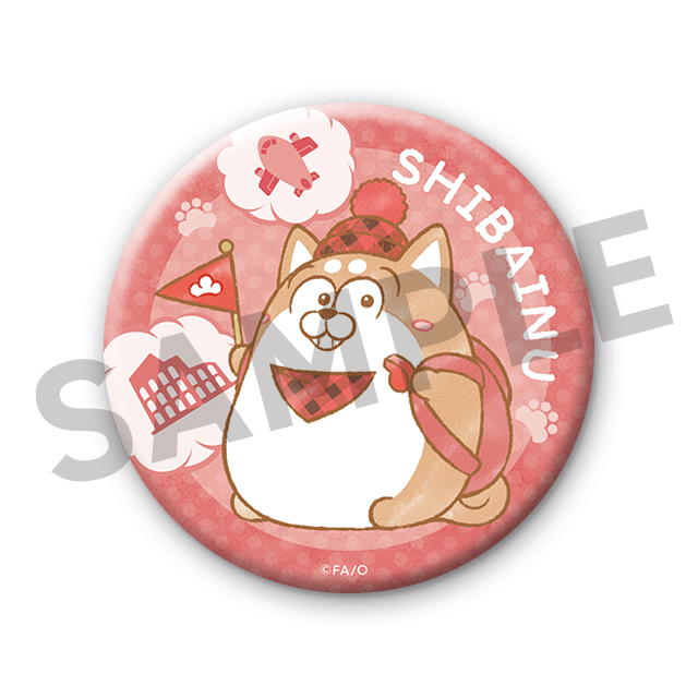 しばいぬの画像