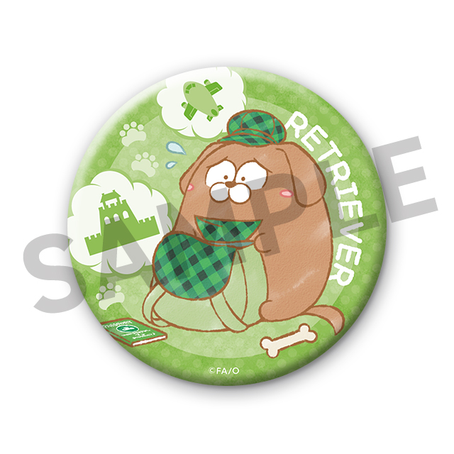 レトリバーの画像