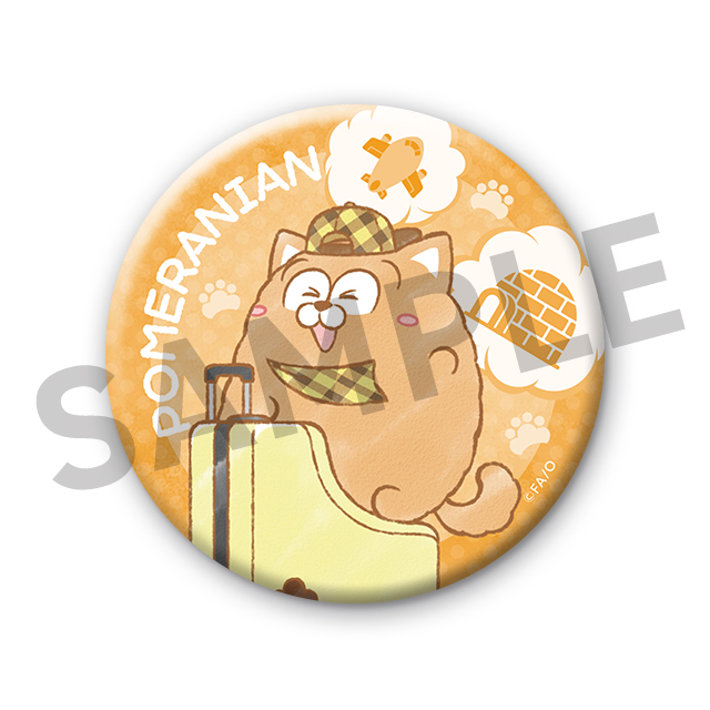 ポメラニアンの画像