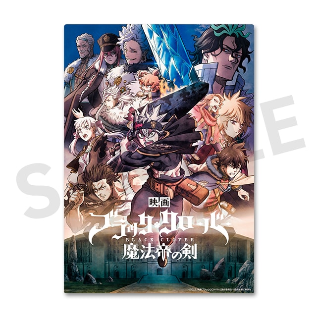 映画メインビジュアルの画像