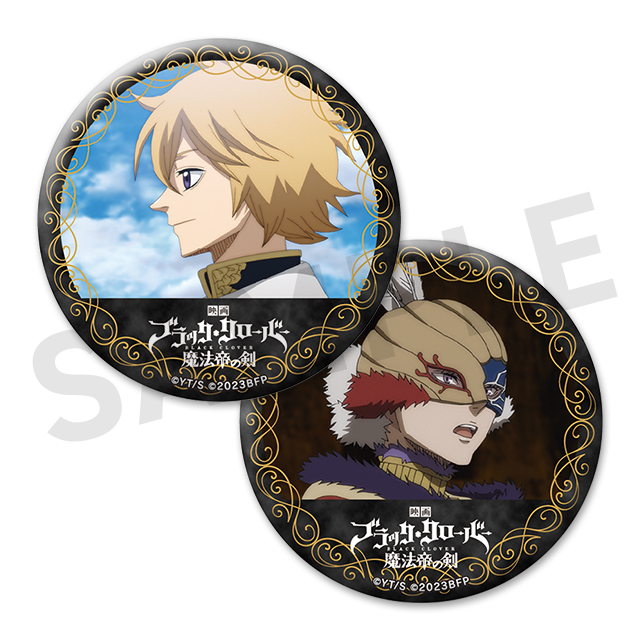 ユリウス＆ウィリアムの画像