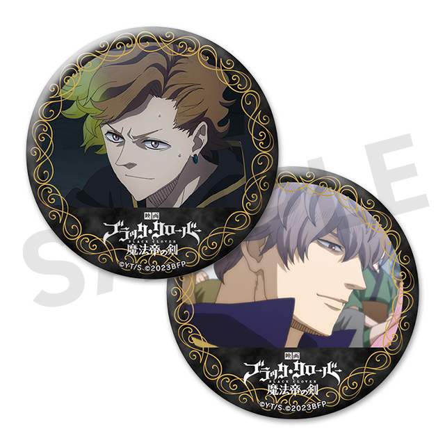 フィンラル＆ゴーシュの画像