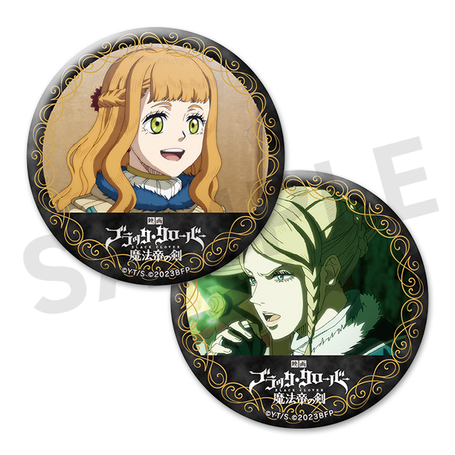 ミモザ＆シャーロットの画像