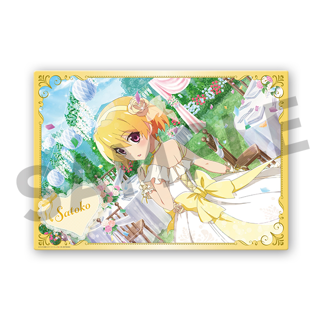 北条沙都子の画像