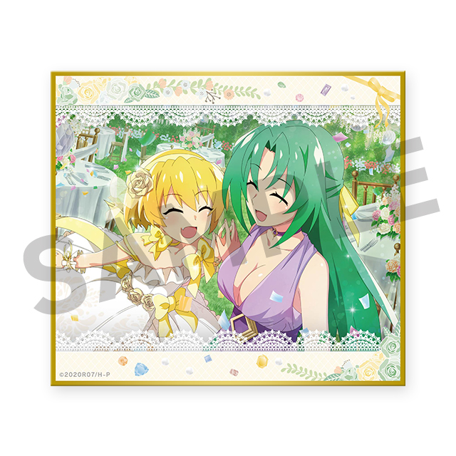 北条沙都子の画像