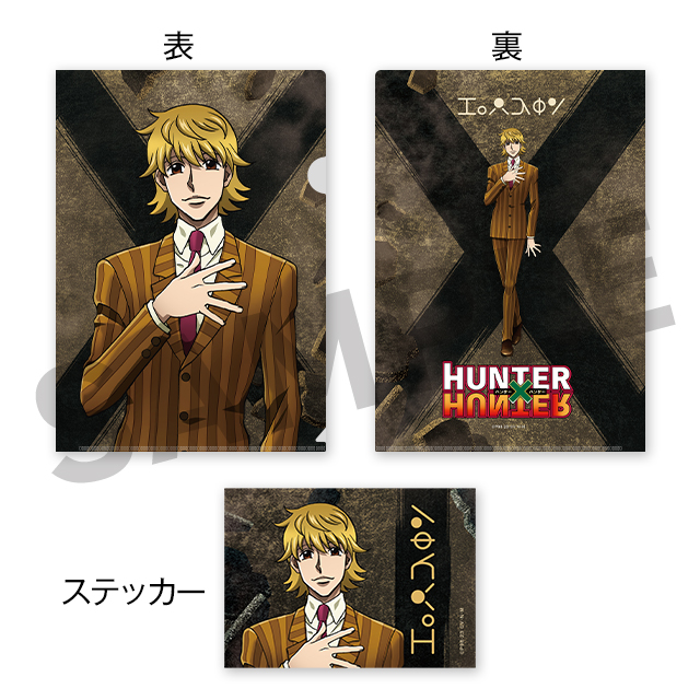 パリストンの画像