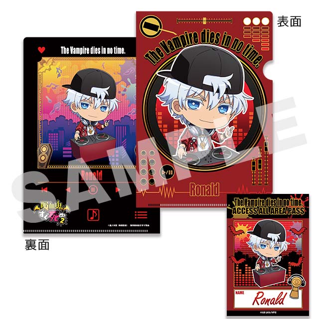 ロナルド(ミニ)の画像