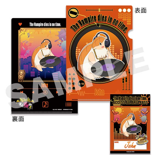 ジョン(ミニ)の画像