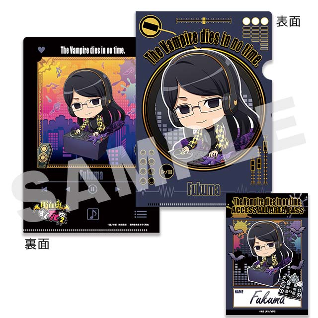 フクマ(ミニ)の画像