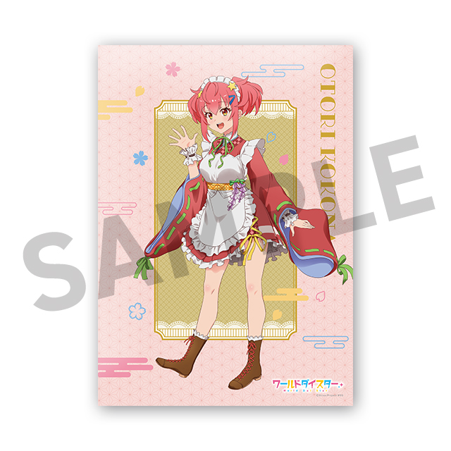 ワールドダイスター ユメステ 静香 WEBくじ ようこそ メイド喫茶シリウスへ ワールドダイスターWEBくじ『ようこそ、メイド喫茶シリウスへ