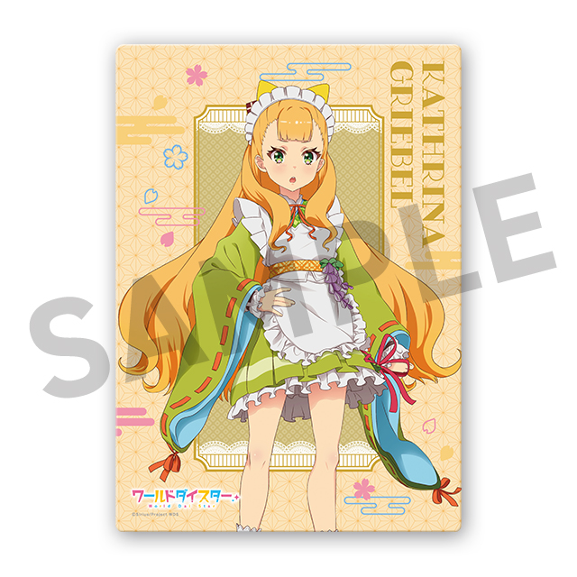 カトリナの画像