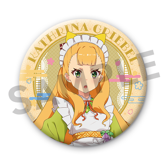 カトリナの画像