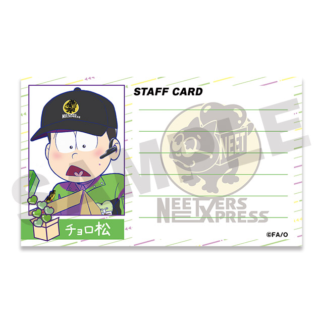 チョロ松の画像