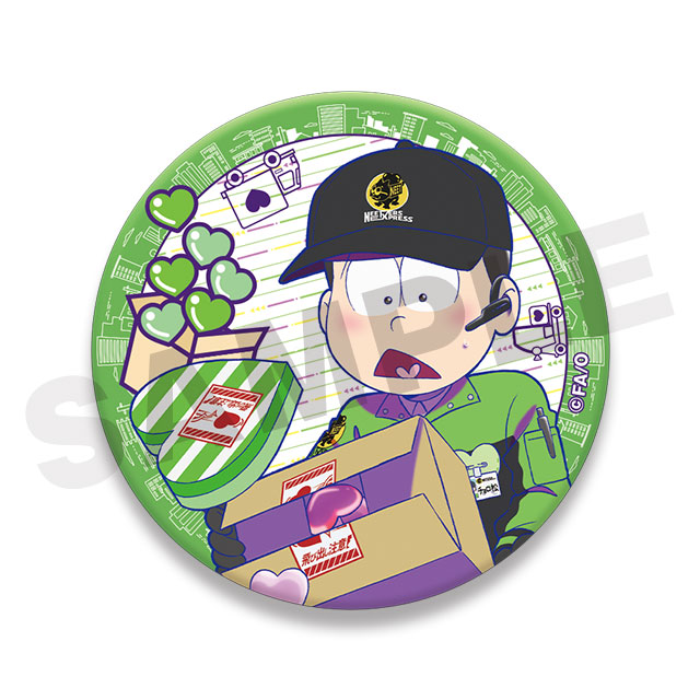 チョロ松の画像