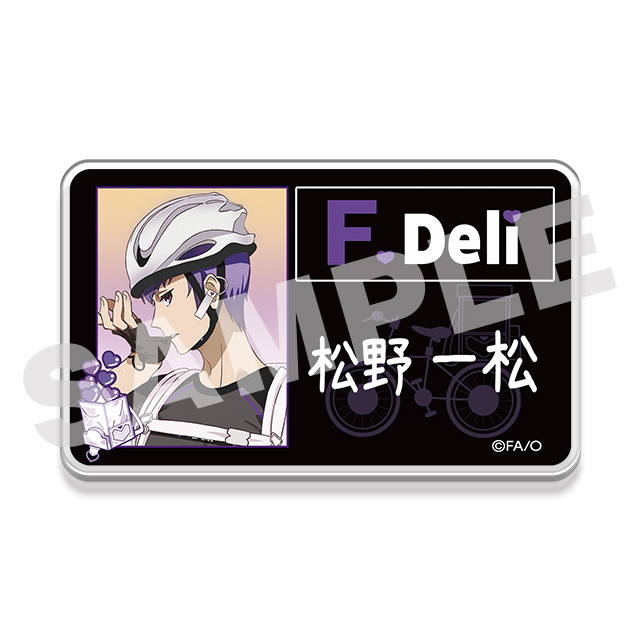 松野一松(F6)の画像