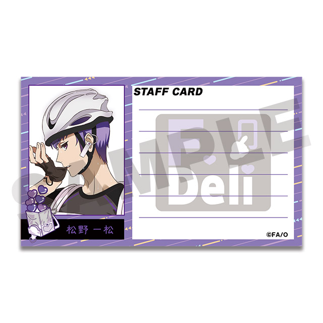 松野一松(F6)の画像