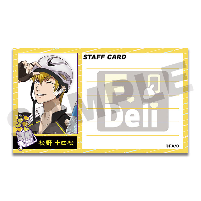 松野十四松(F6)の画像