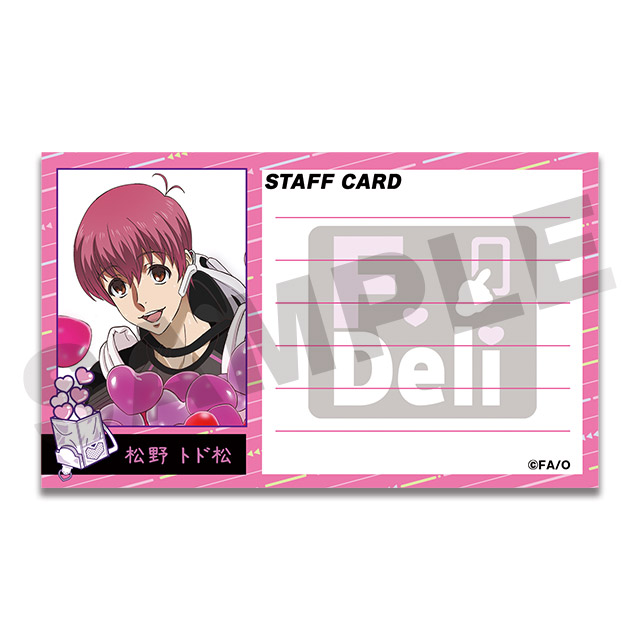 松野トド松(F6)の画像