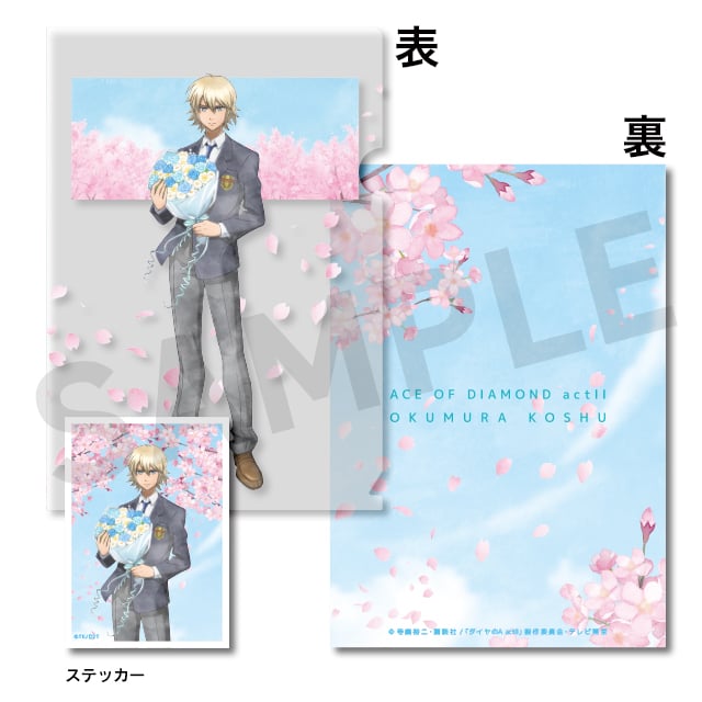 奥村光舟の画像