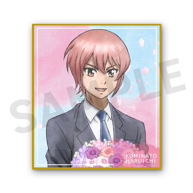 小湊春市の画像