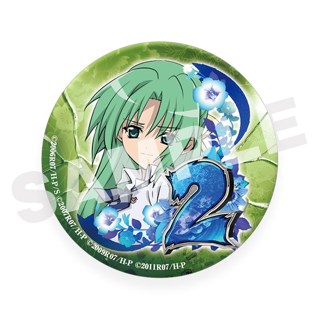 園崎詩音の画像