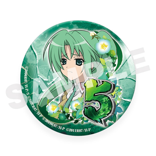 園崎魅音の画像