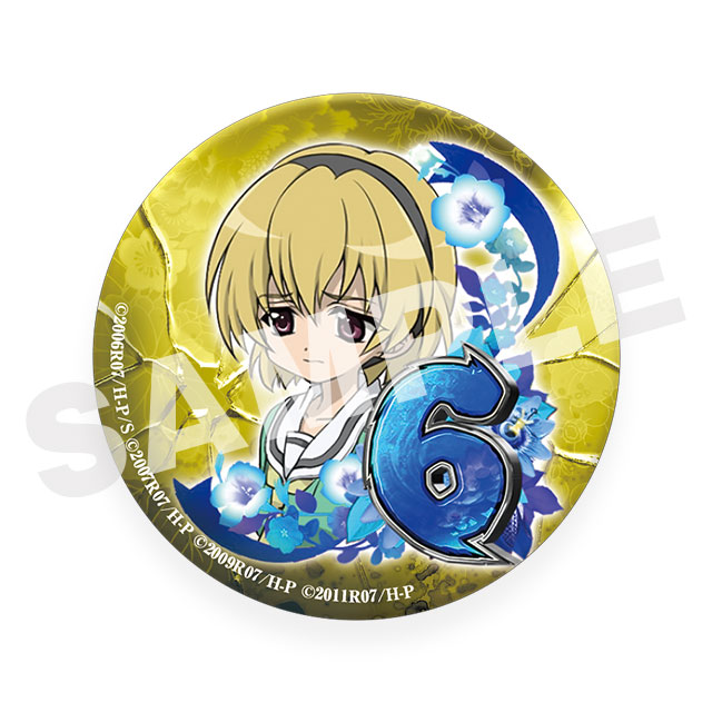 北条沙都子の画像