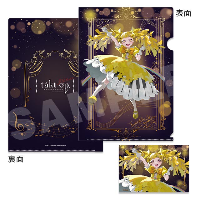 きらきら星変奏曲の画像