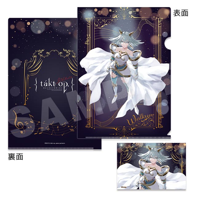 ワルキューレの画像