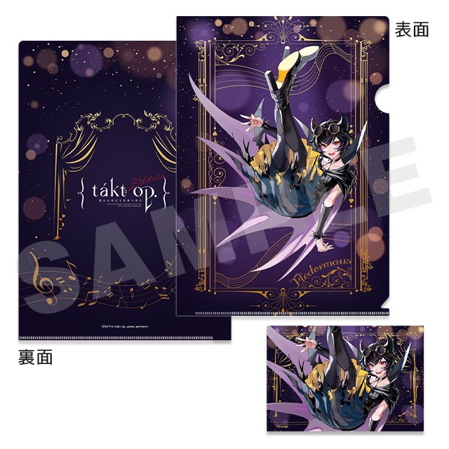 こうもりの画像