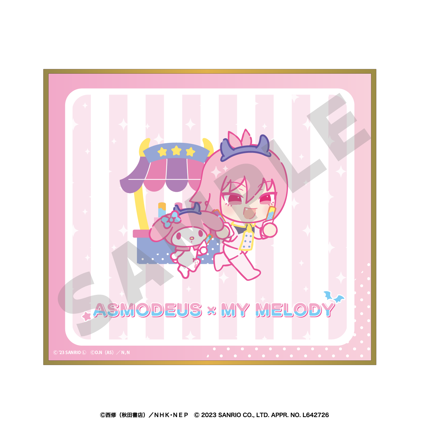 アスモデウス ×マイメロディの画像