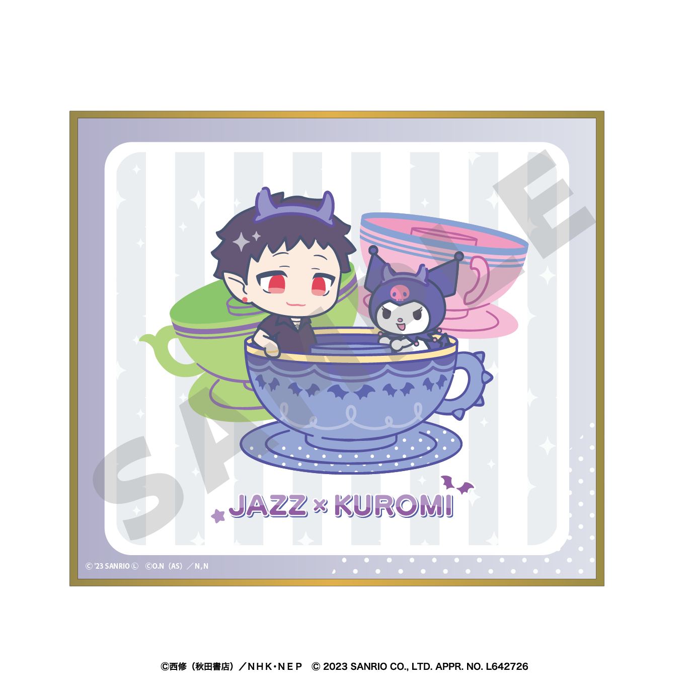 ジャズ ×クロミの画像